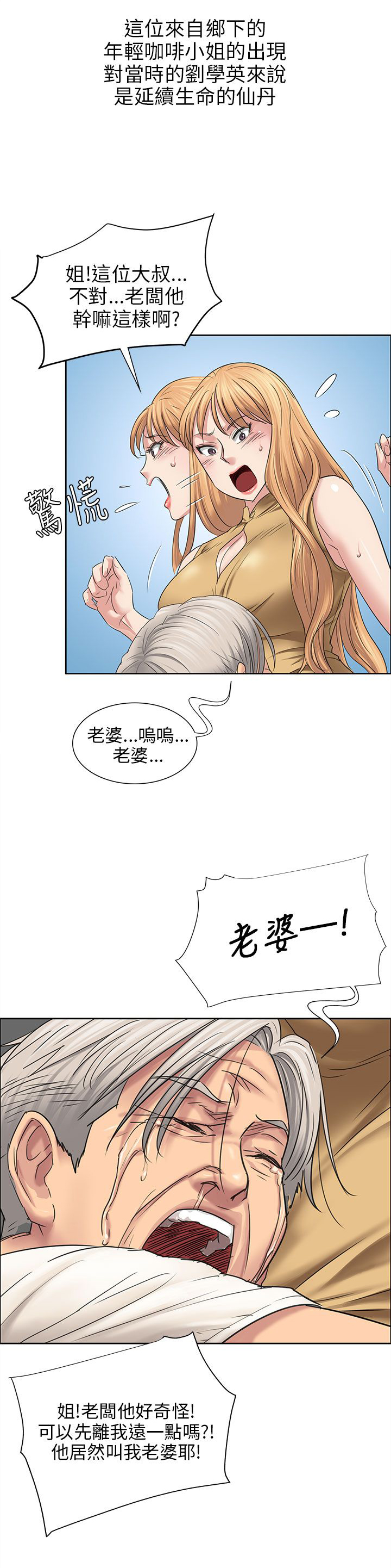 第13章：相像8