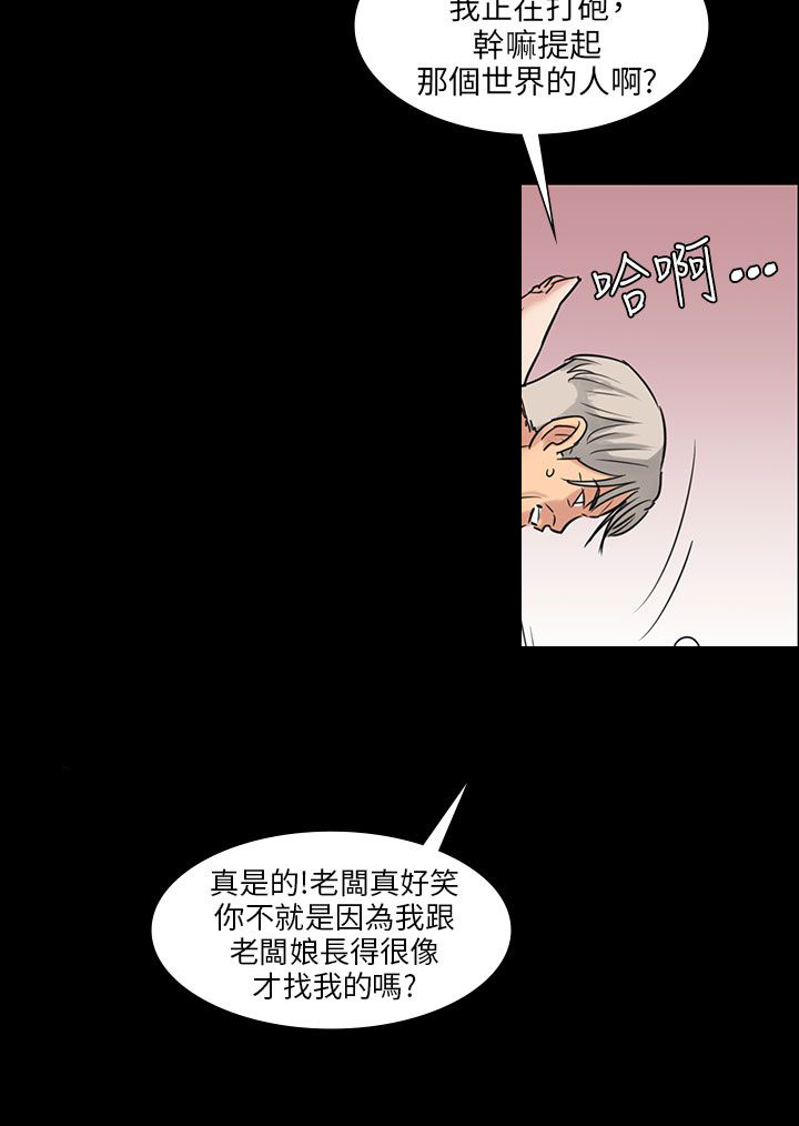 第9章：噪音7