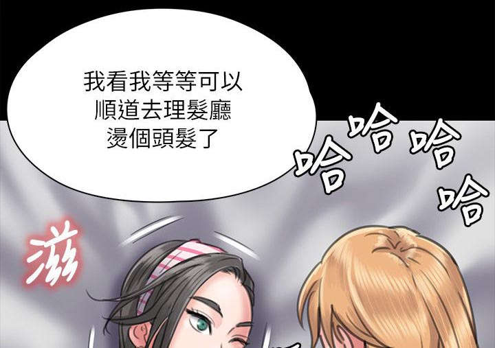 第95章：陷阱11
