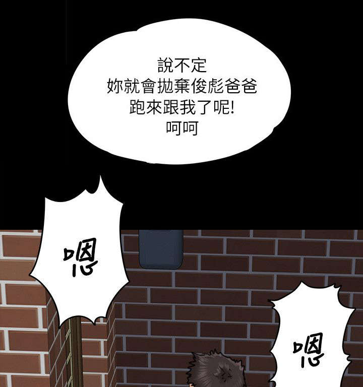 第98章：丈夫7
