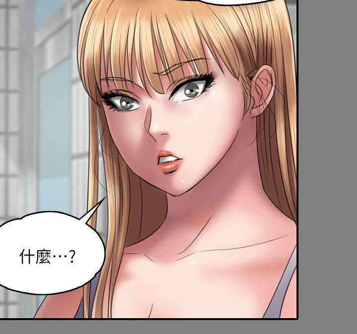 第102章：交涉15