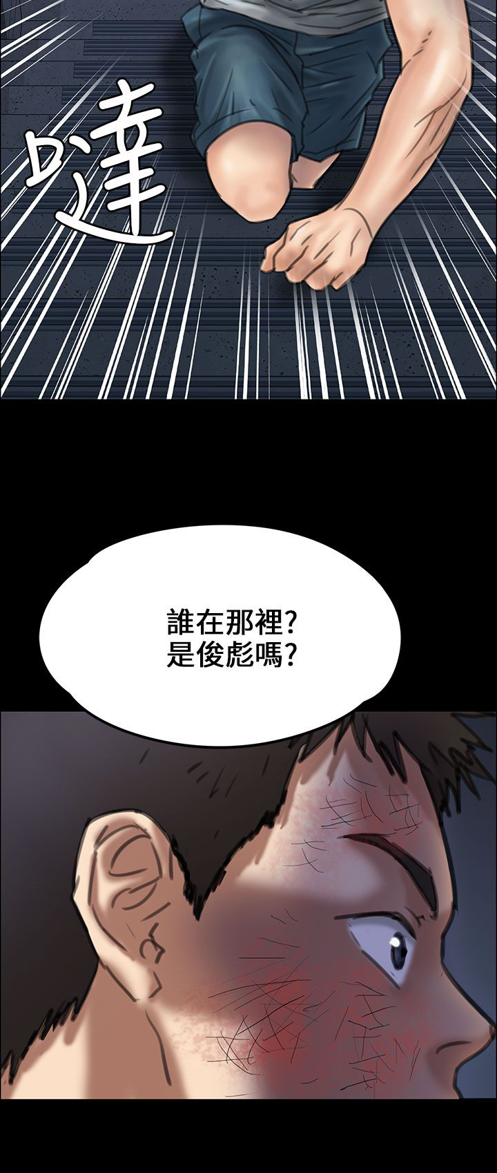 第45章：还钱15
