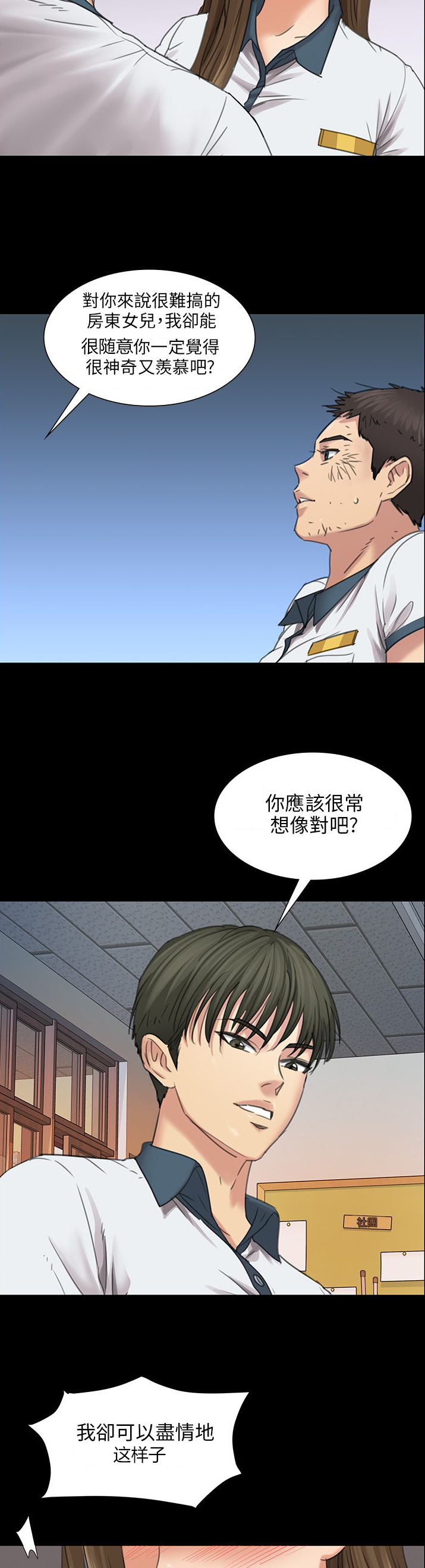 第15章：故意17