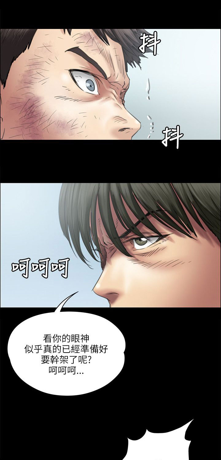 第76章：开始吧0