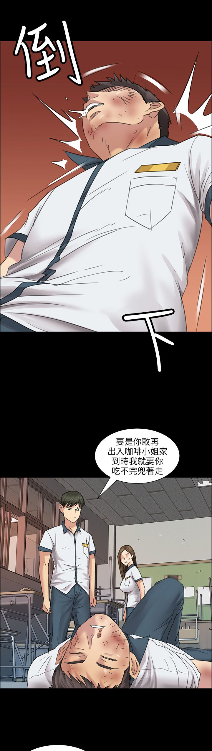 第16章：立场0