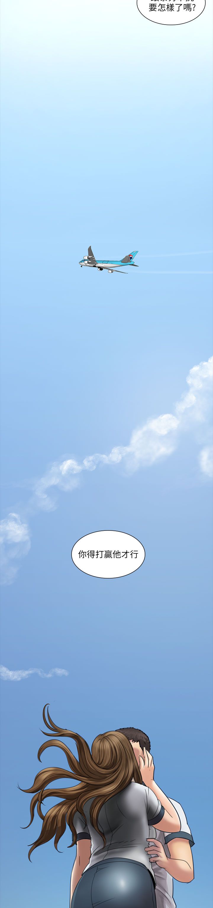 第24章：只有我才可以14