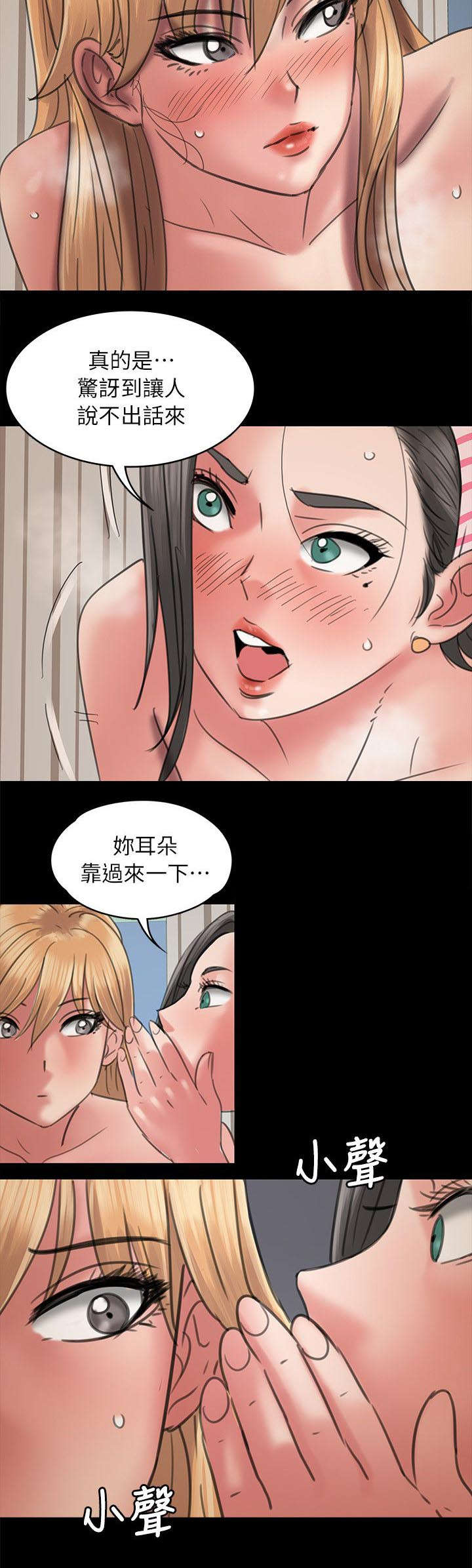 第95章：陷阱2