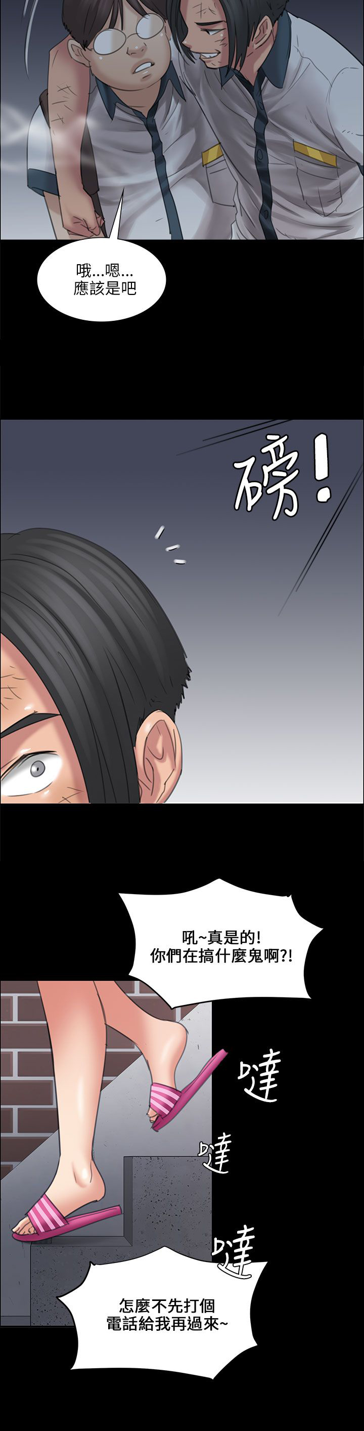 第31章：提前准备11