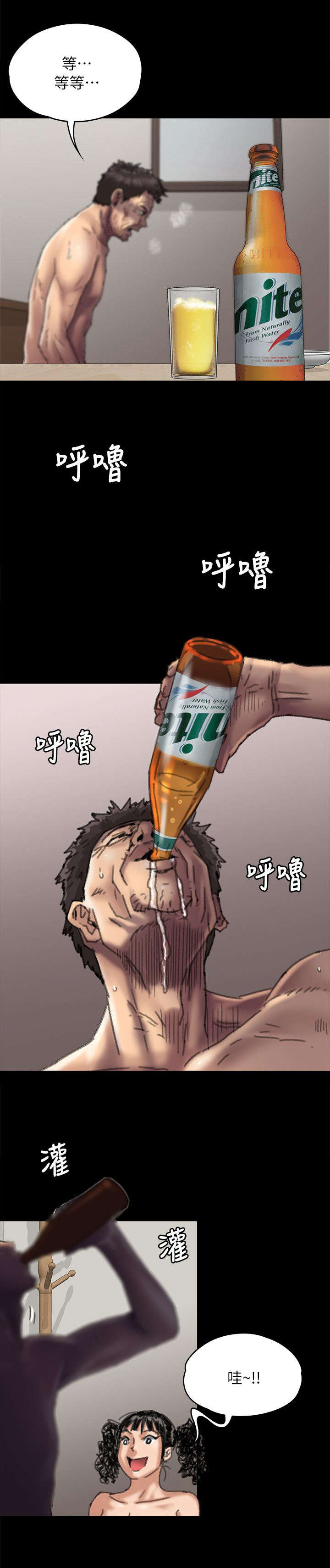 第112章：一片混乱10