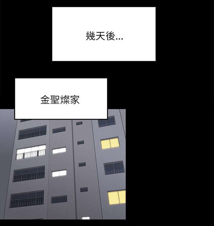 第94章：邀约0