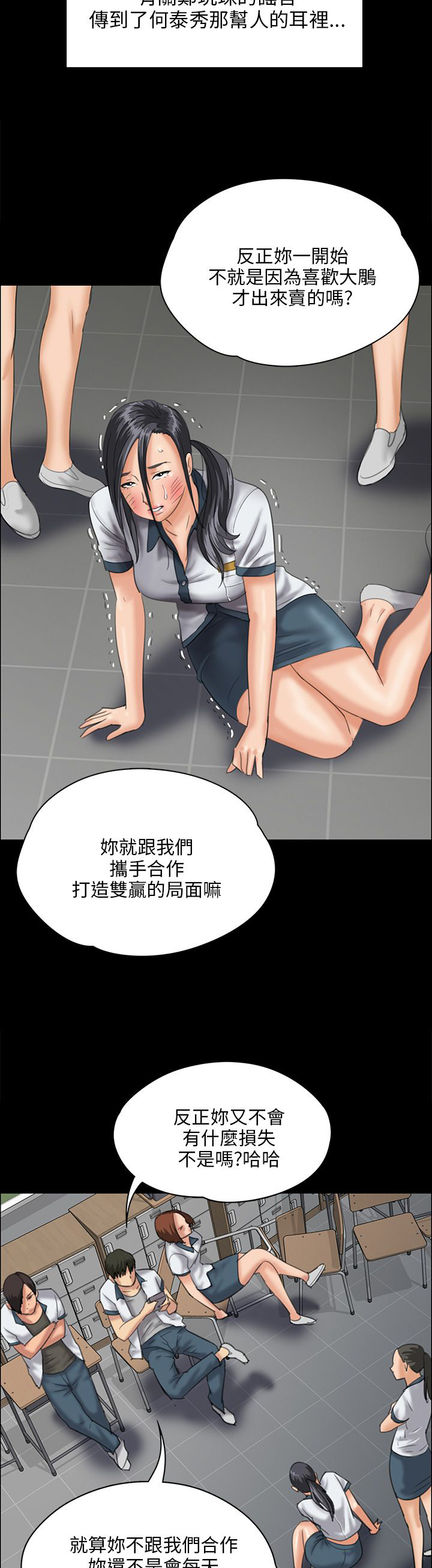 第51章：同样的命运15