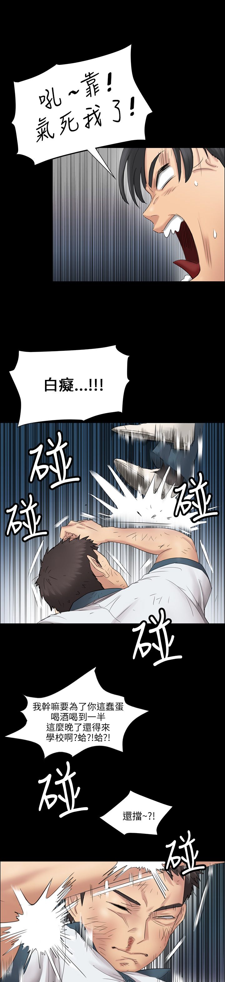 第18章：价值2