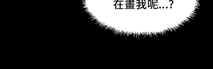 第30章：巧遇16