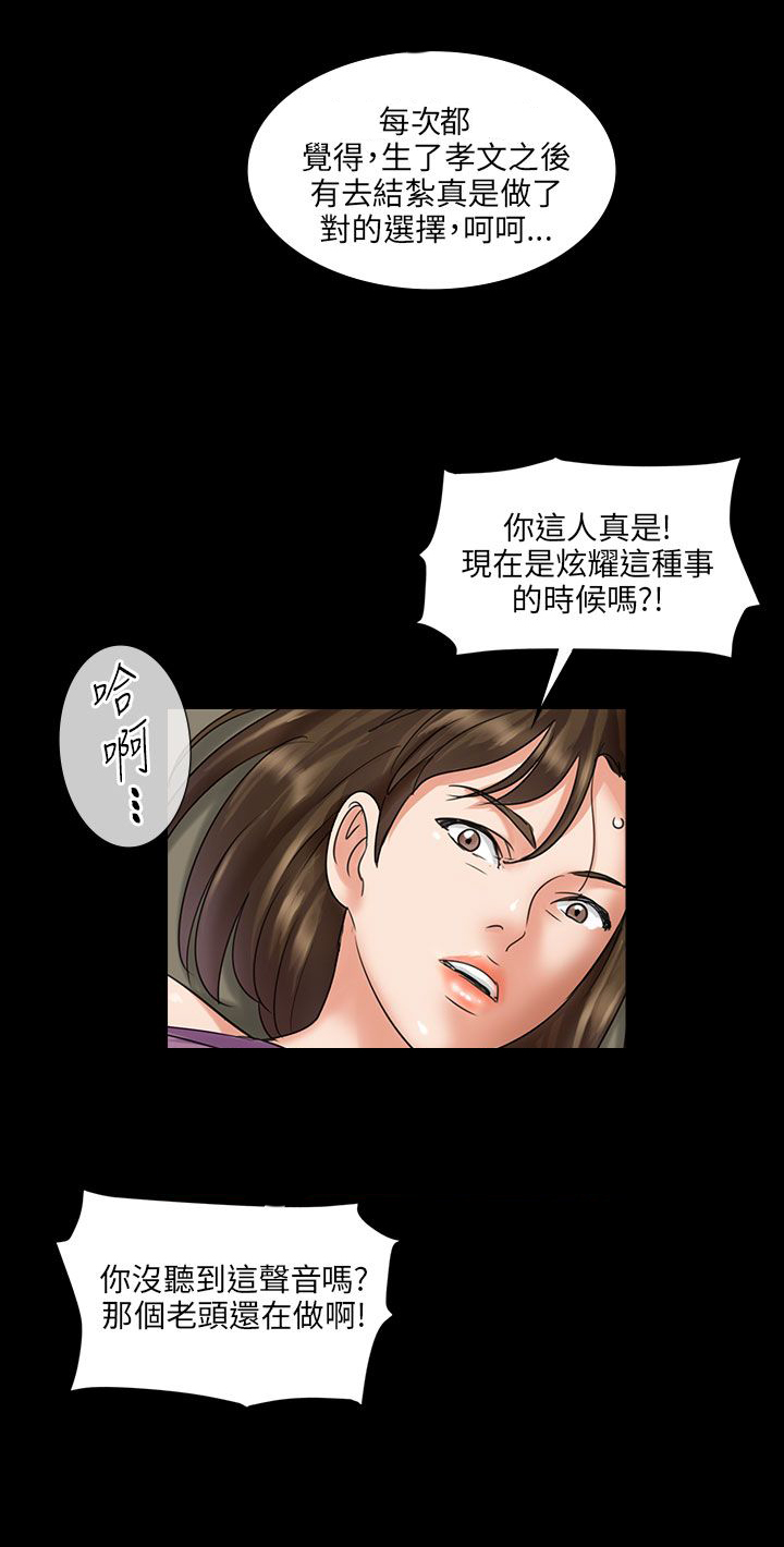 第9章：噪音17