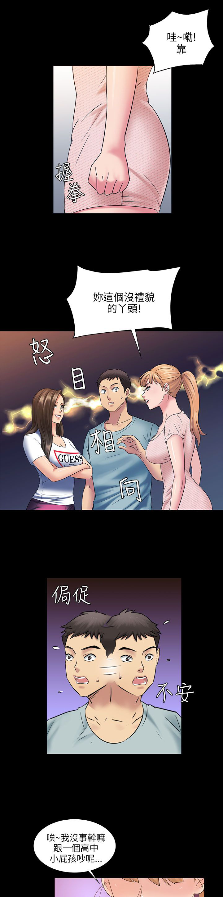 第5章：方法9