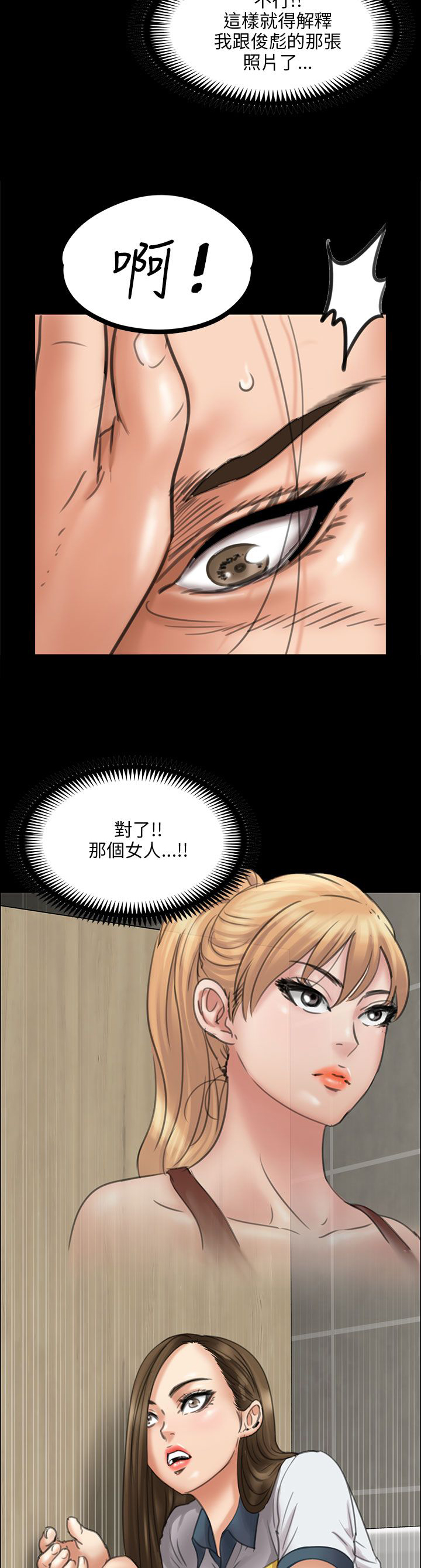 第34章：最漂亮的样子7