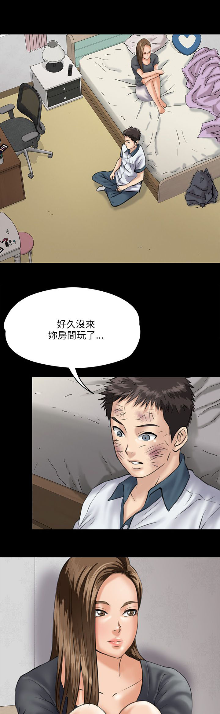 第63章：低声下气8