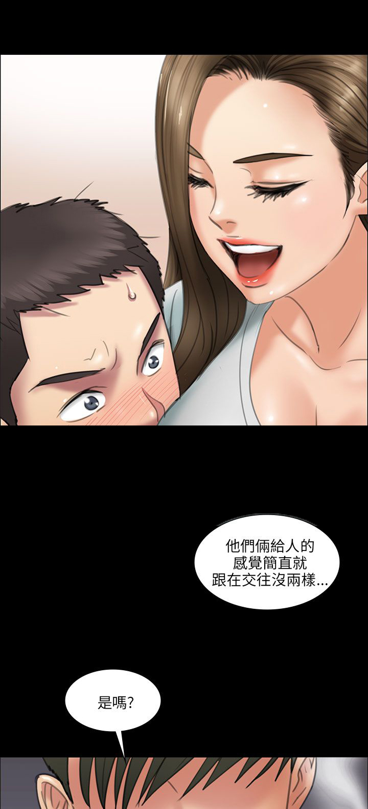 第26章：计划10