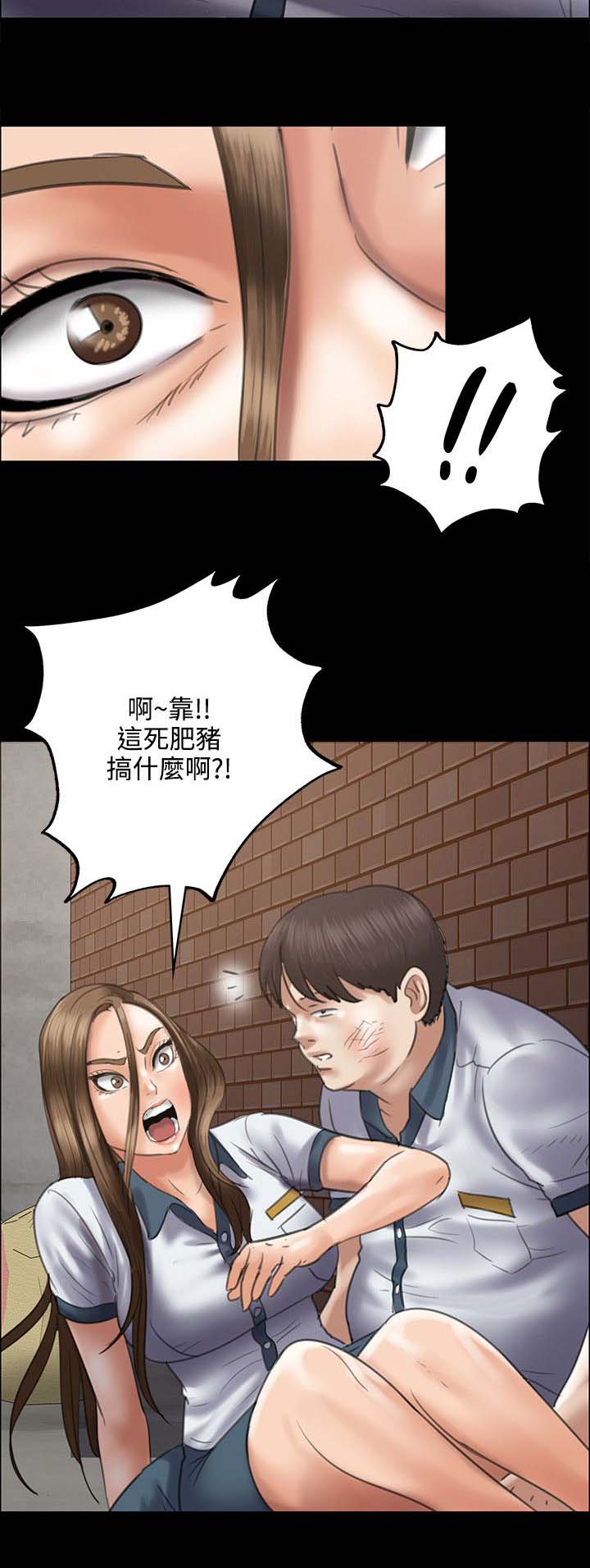 第81章：奸笑11