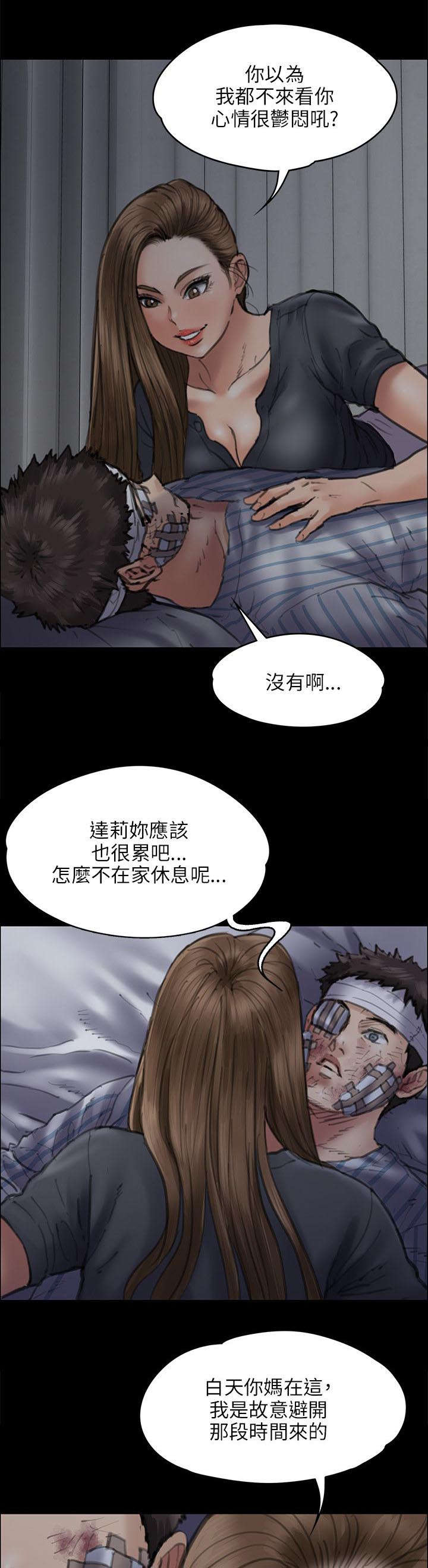 第93章：出租车21