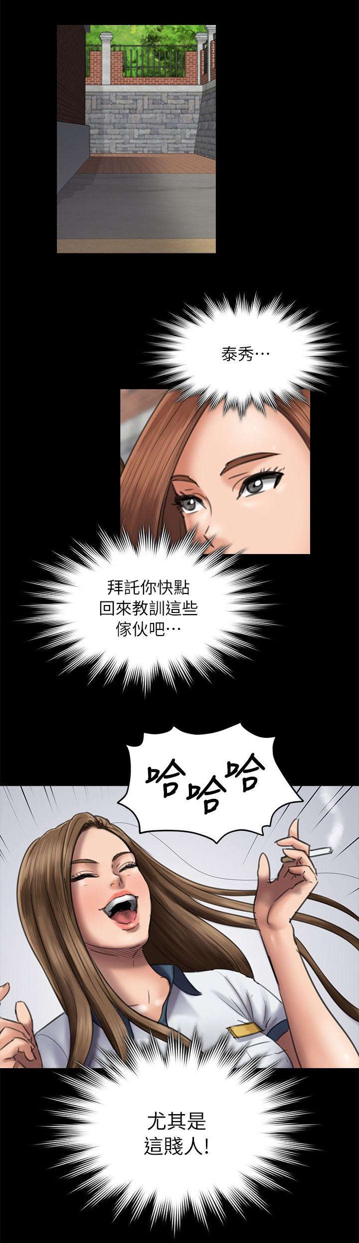 第97章：俊彪妈妈26