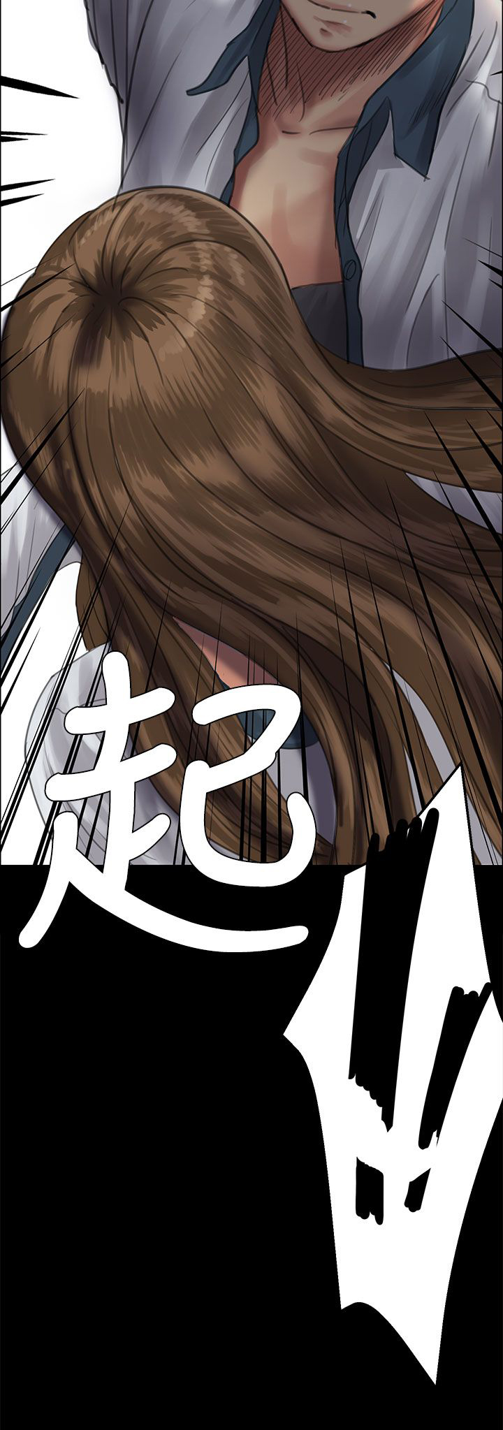 第48章：发泄愤怒16