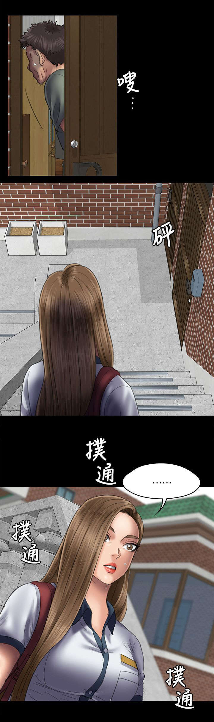 第99章：发现4