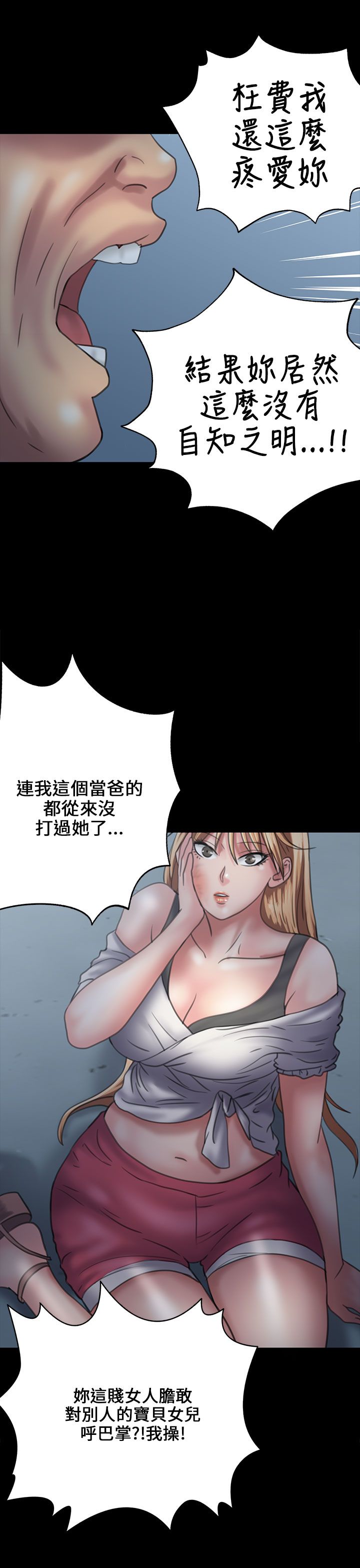 第60章：街坊领居1