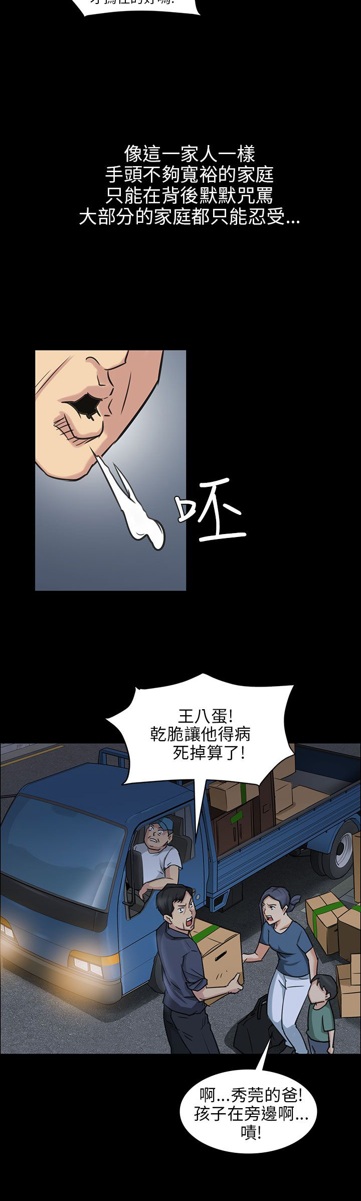 第9章：噪音13