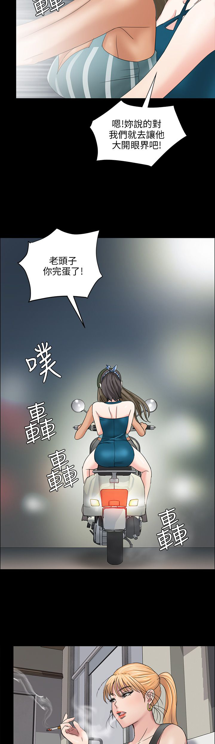 第17章：死了吗？4
