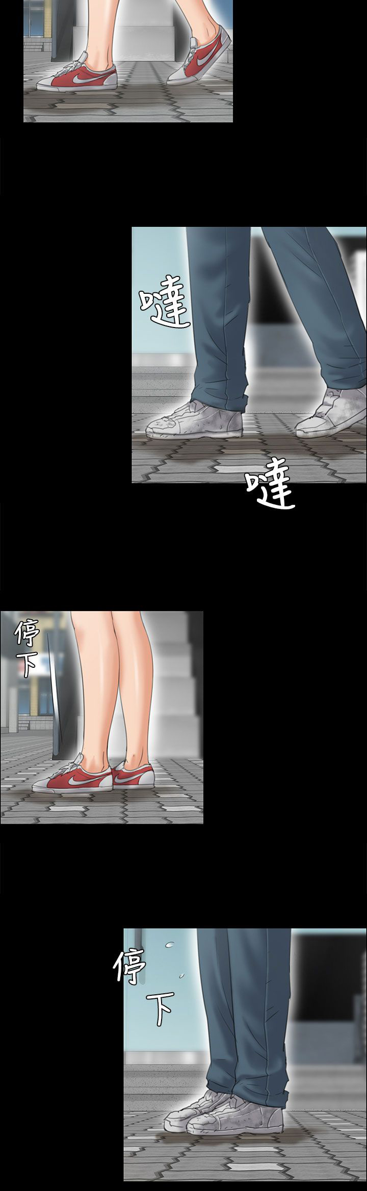 第53章：衣服14