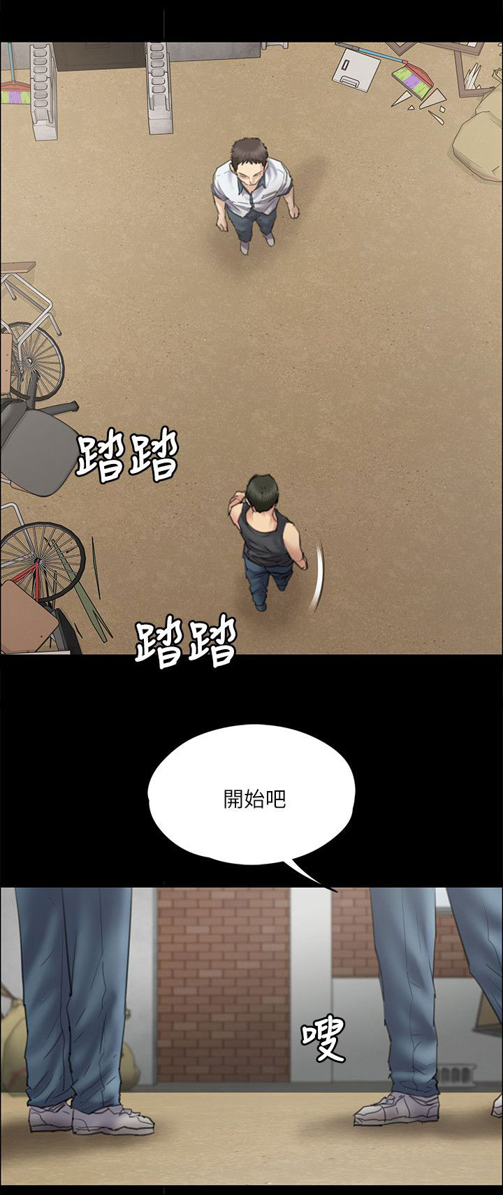 第76章：开始吧14