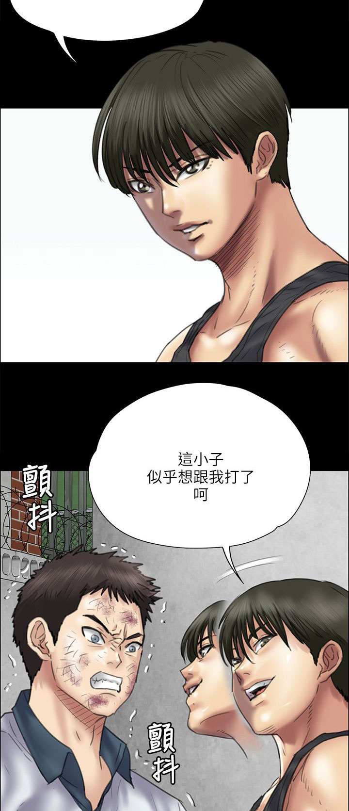 第76章：开始吧2