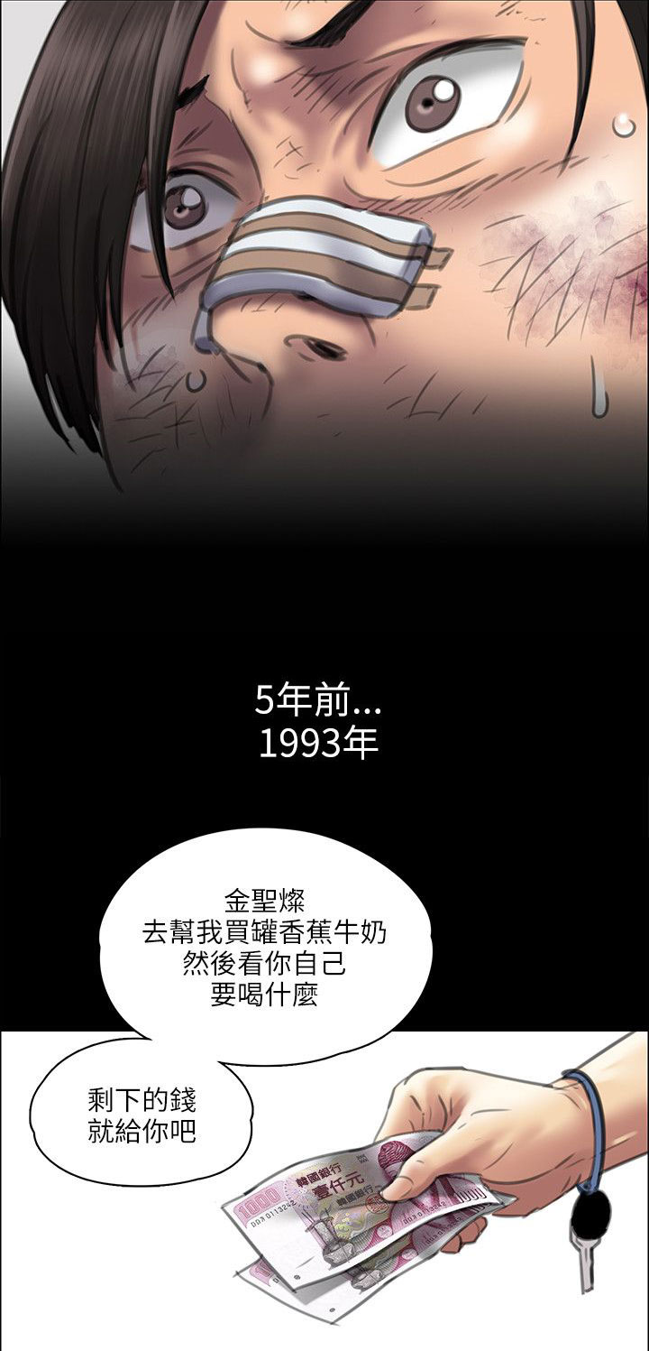 第80章：可怕的眼神3