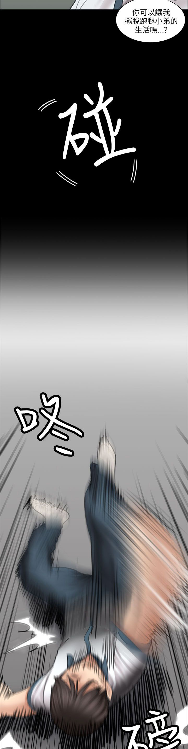 第26章：计划12