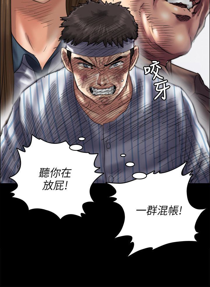 第90章：俊彪妈妈4