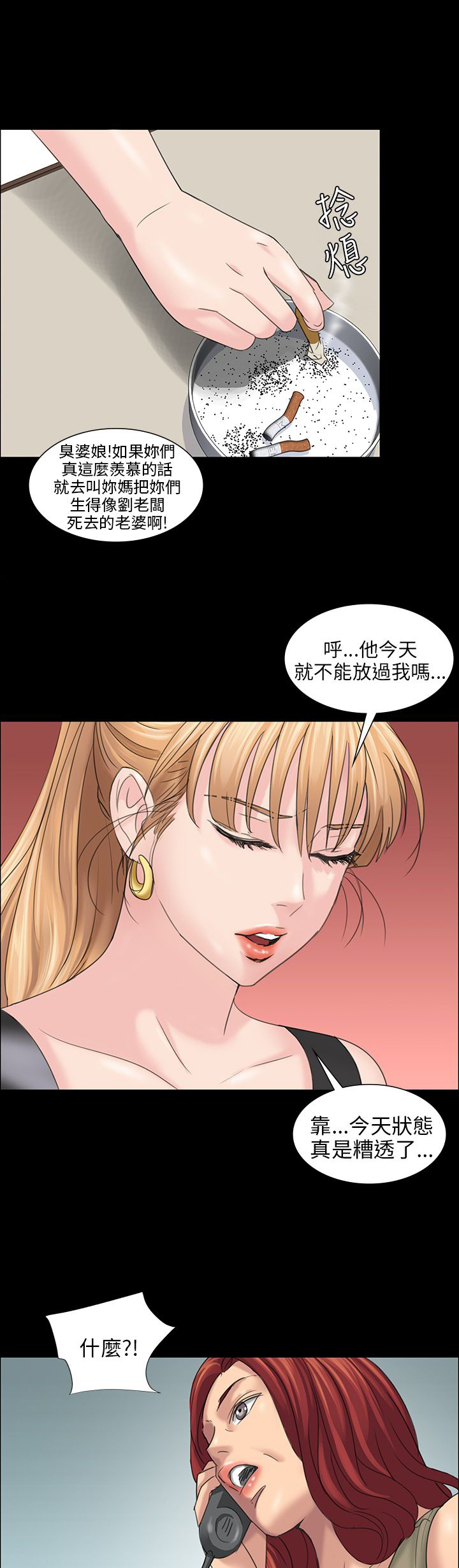 第16章：立场19