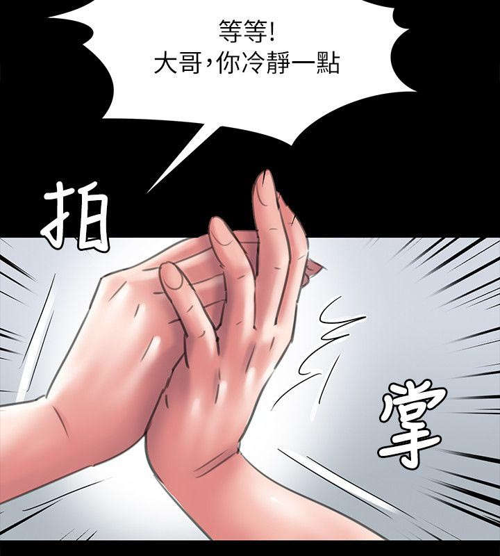 第95章：陷阱9