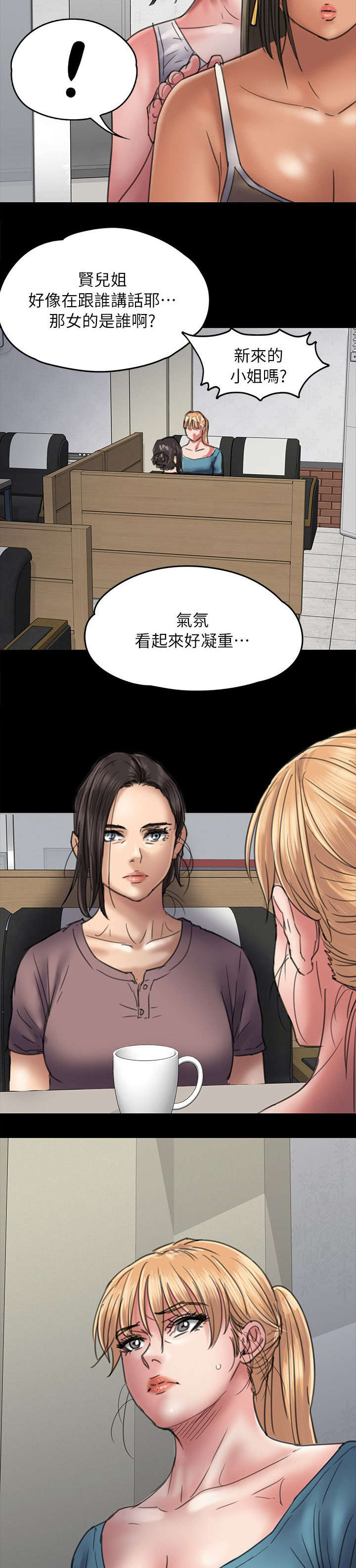 第103章：会面13