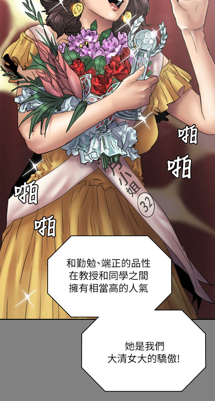 第104章：当好姐姐15