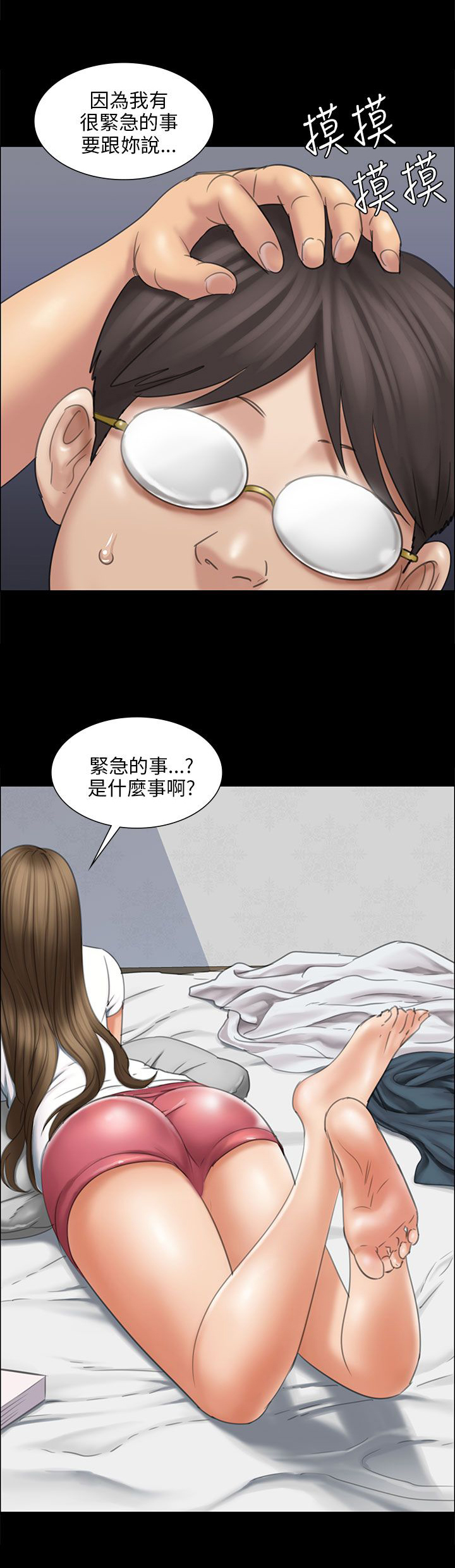 第31章：提前准备1