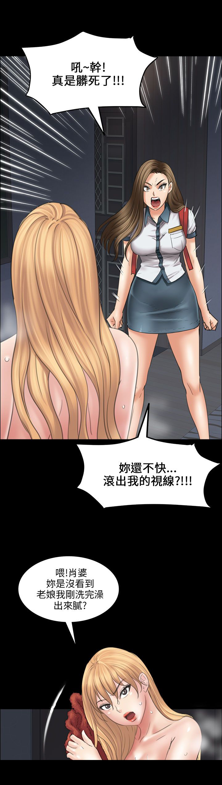 第30章：巧遇3