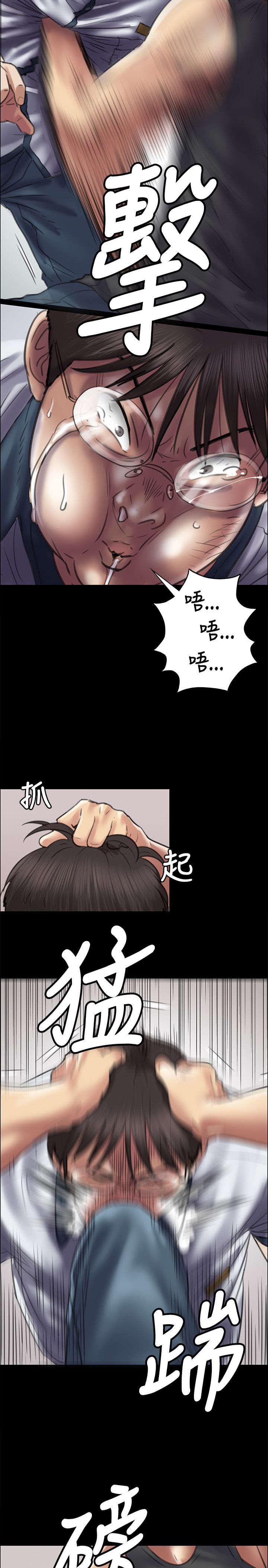 第86章：过肩摔6