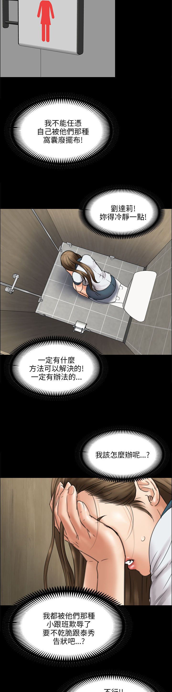 第34章：最漂亮的样子6