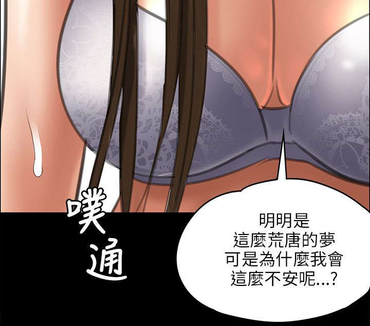 第92章：妥协的耻辱15