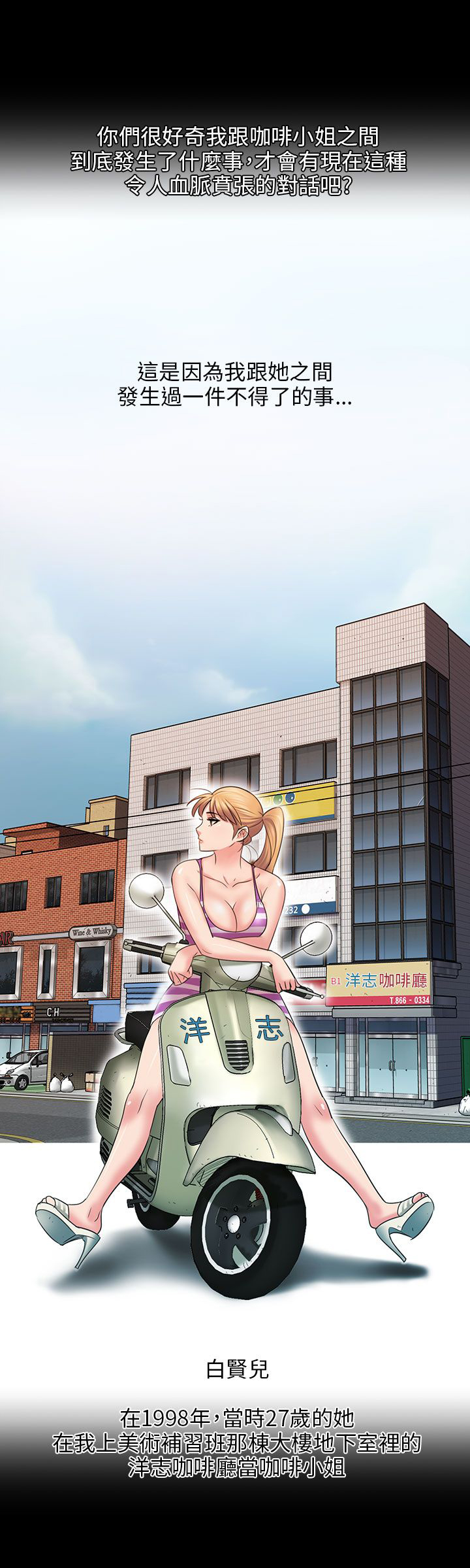 第6章：特殊礼物7