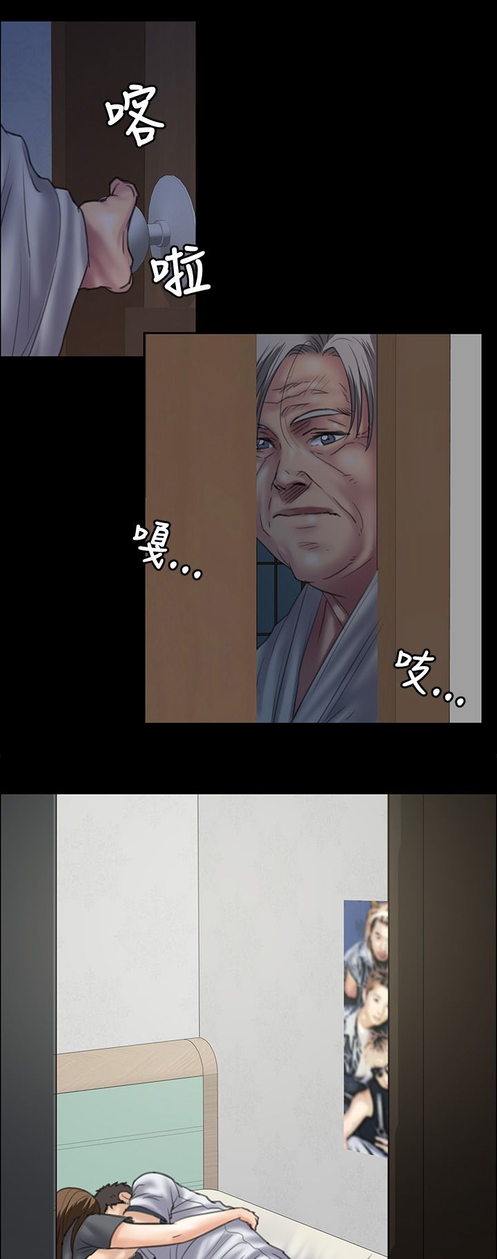 第68章：无谓的挣扎12
