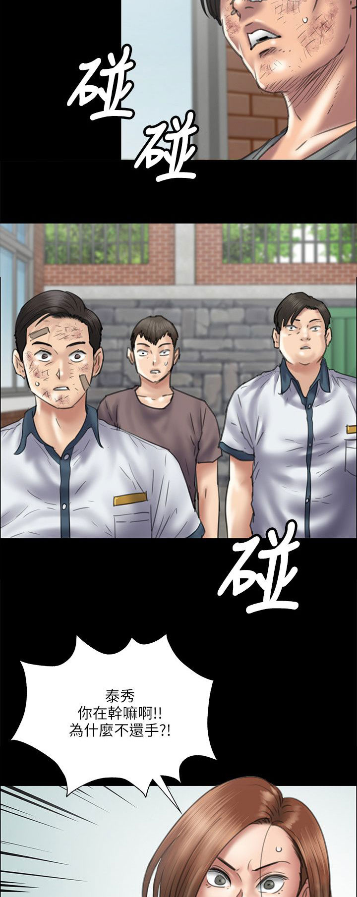第77章：动手8