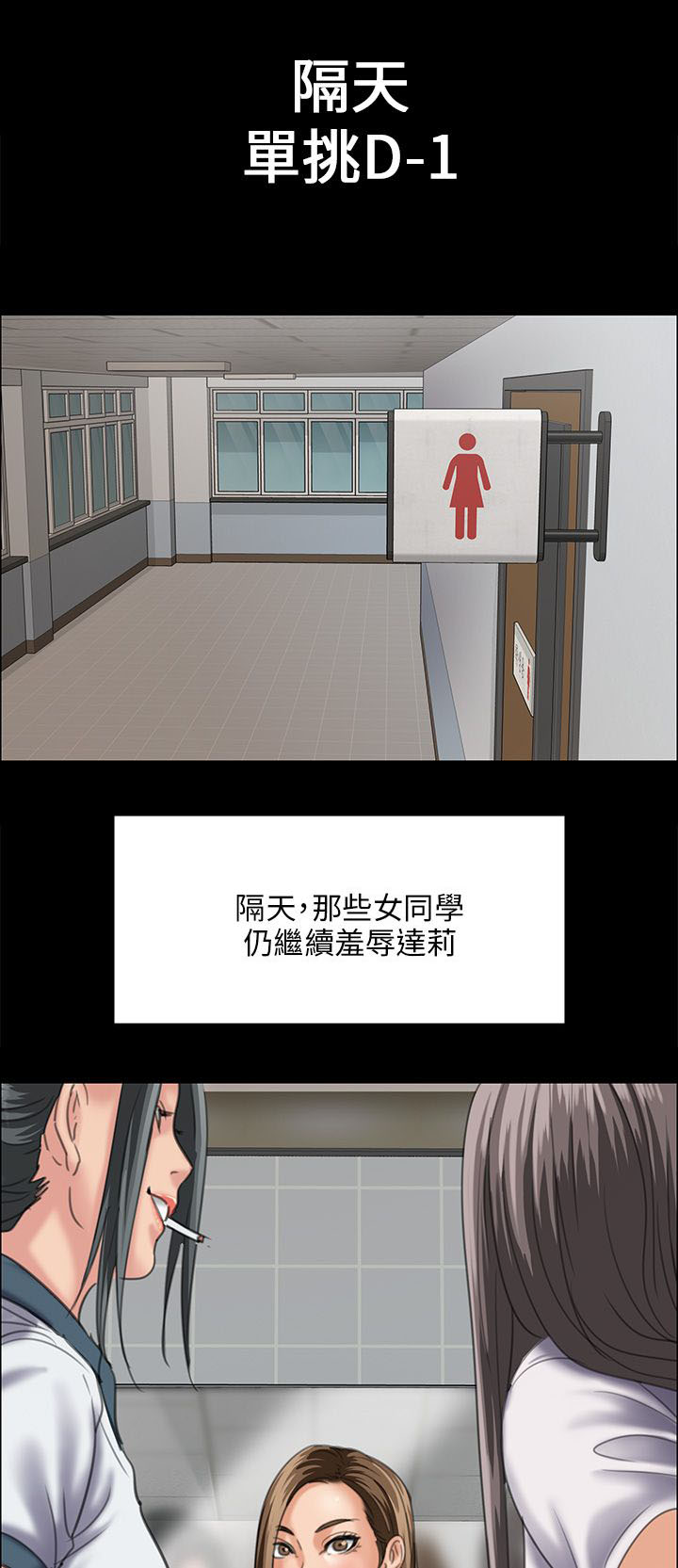 第62章：羞辱0