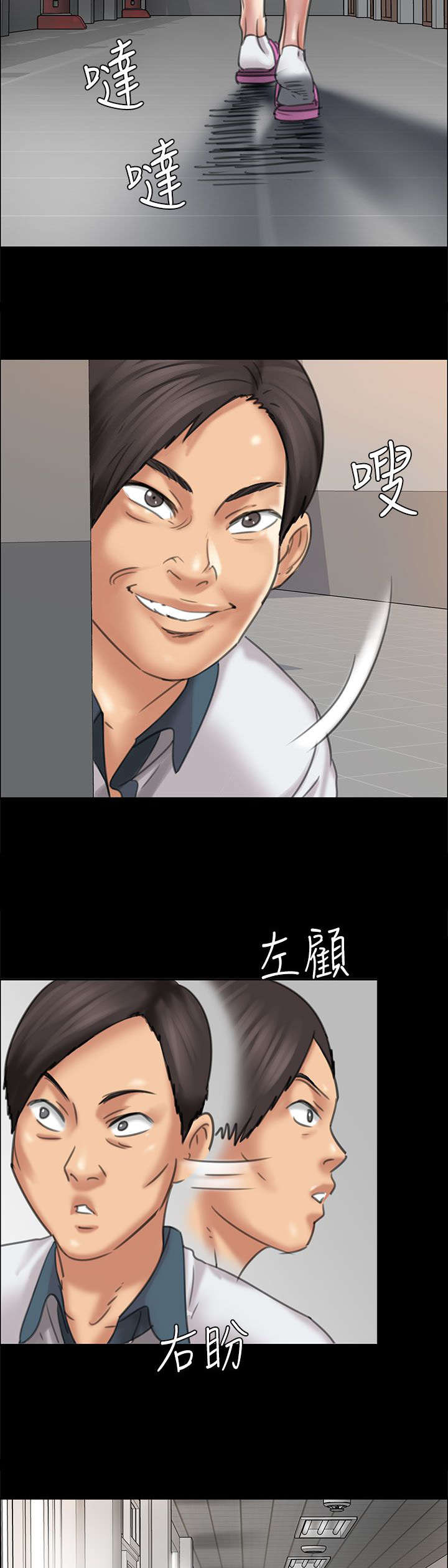 第34章：最漂亮的样子1